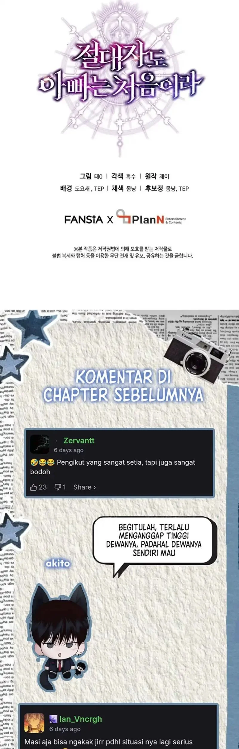 Even the Absolute Being Is a First-Time Dad Chapter 32 - halaman 95
