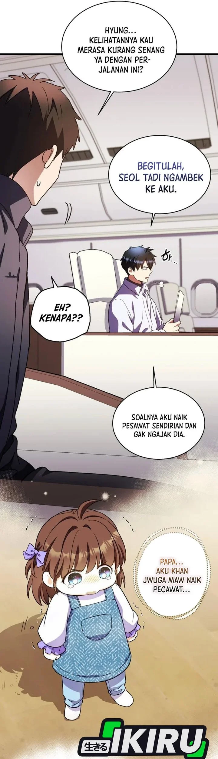 Even the Absolute Being Is a First-Time Dad Chapter 34 - halaman 51