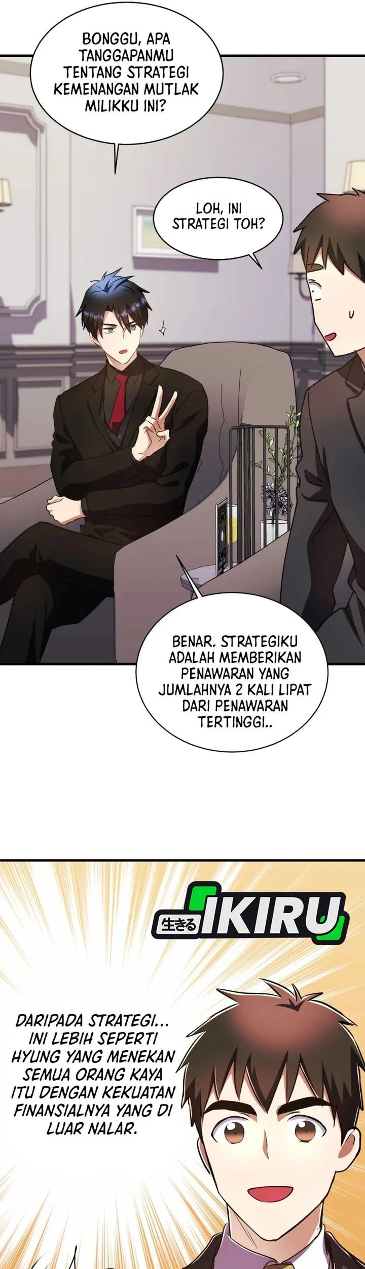 Even the Absolute Being Is a First-Time Dad Chapter 36 - halaman 61