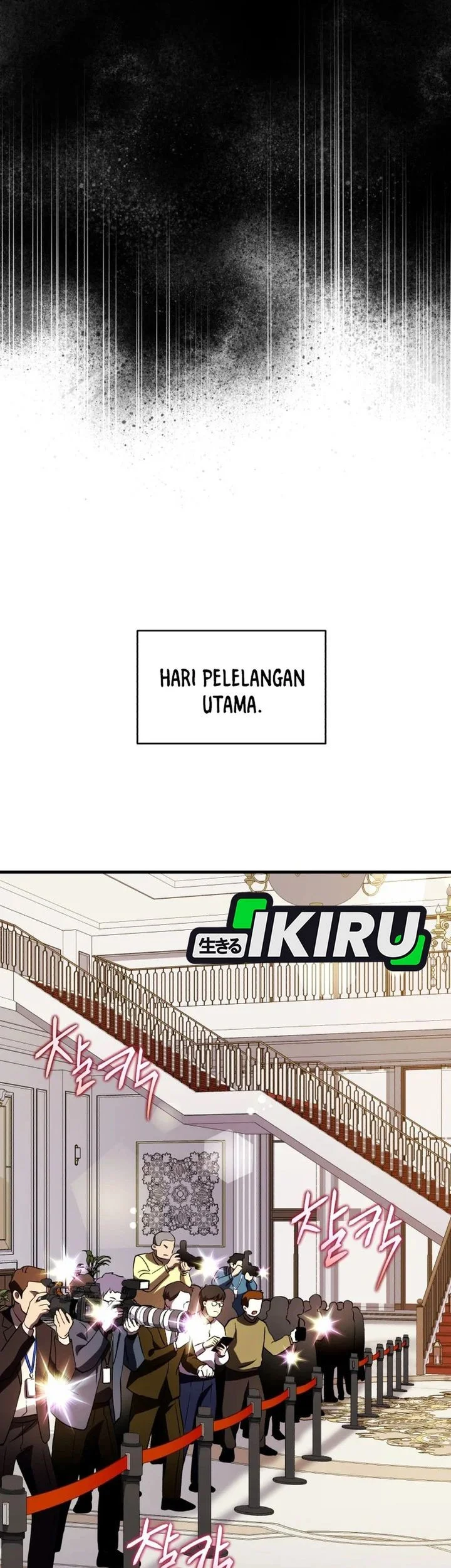 Even the Absolute Being Is a First-Time Dad Chapter 36 - halaman 71