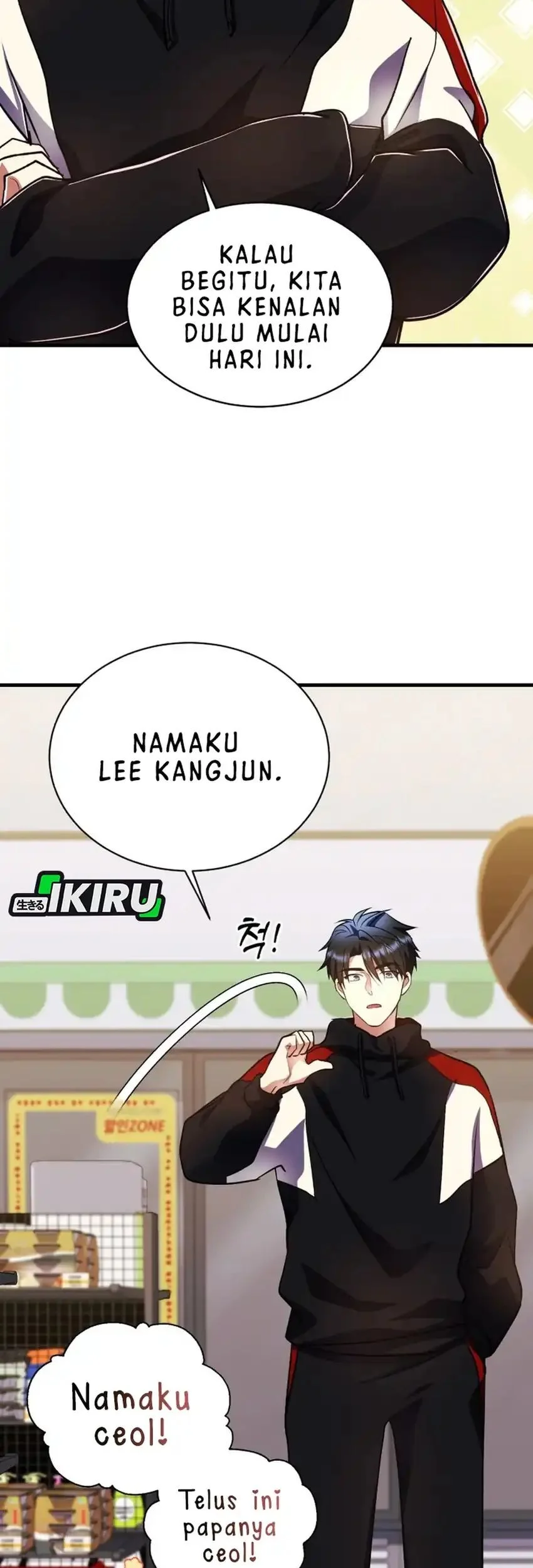 Even the Absolute Being Is a First-Time Dad Chapter 39 - halaman 25