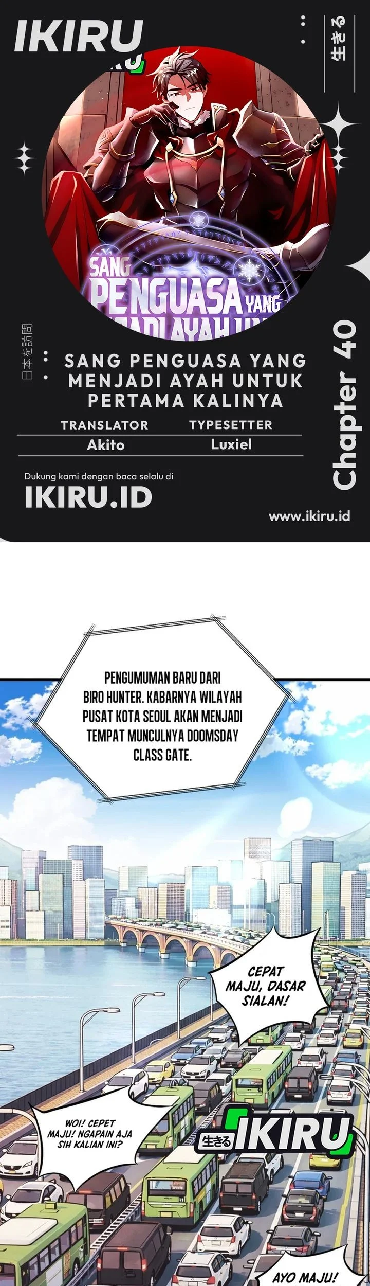 Even the Absolute Being Is a First-Time Dad Chapter 40 - halaman 1