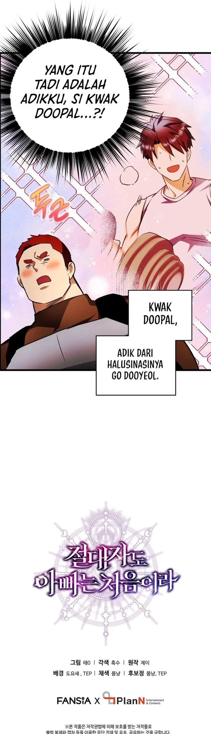 Even the Absolute Being Is a First-Time Dad Chapter 40 - halaman 83