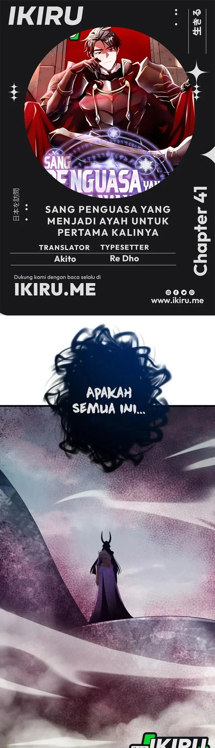 Even the Absolute Being Is a First-Time Dad Chapter 41 - halaman 1