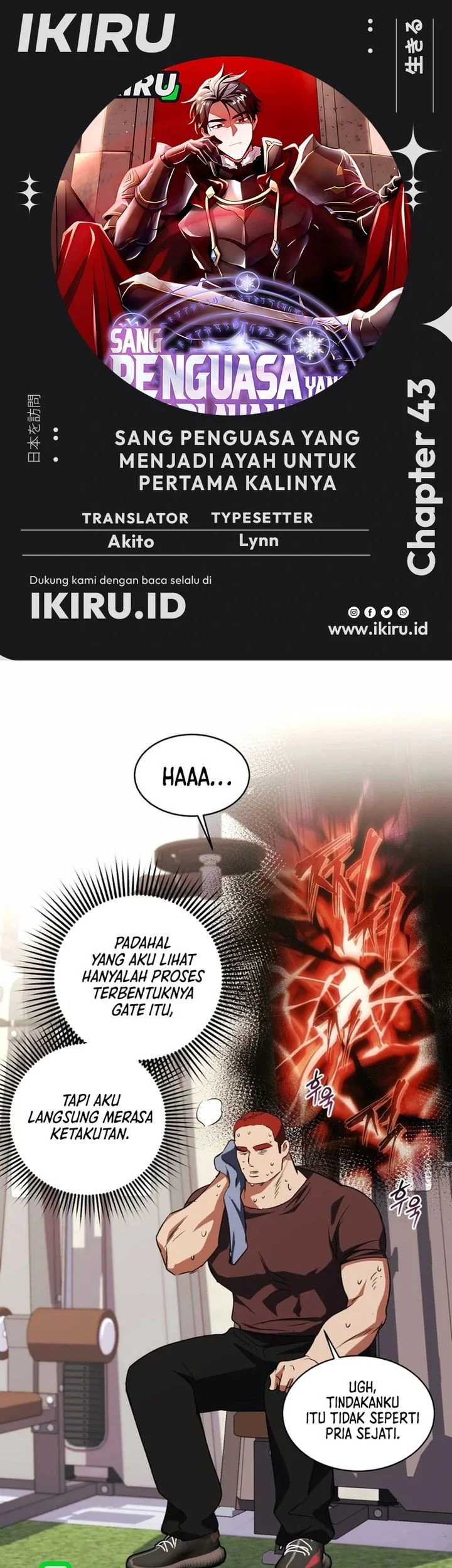Even the Absolute Being Is a First-Time Dad Chapter 43 - halaman 1