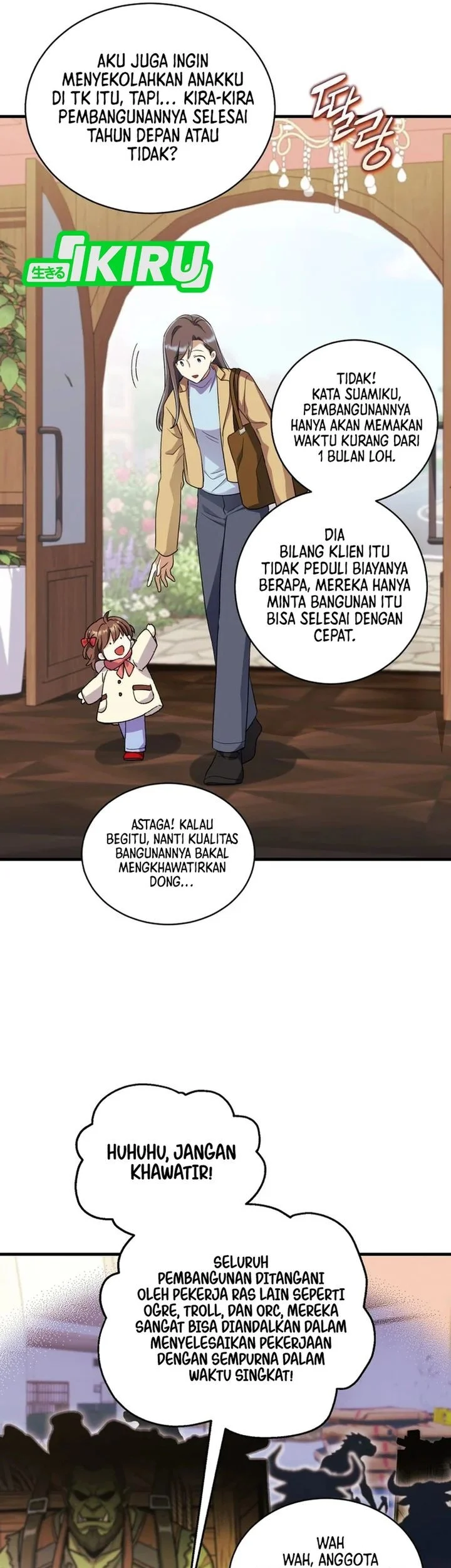 Even the Absolute Being Is a First-Time Dad Chapter 43 - halaman 39