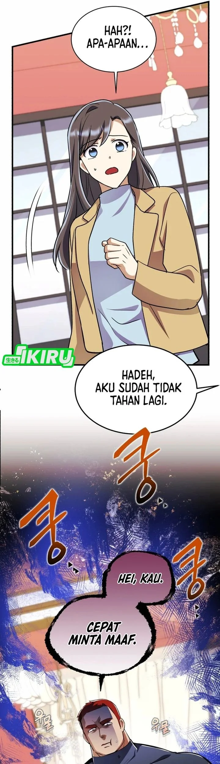 Even the Absolute Being Is a First-Time Dad Chapter 43 - halaman 56