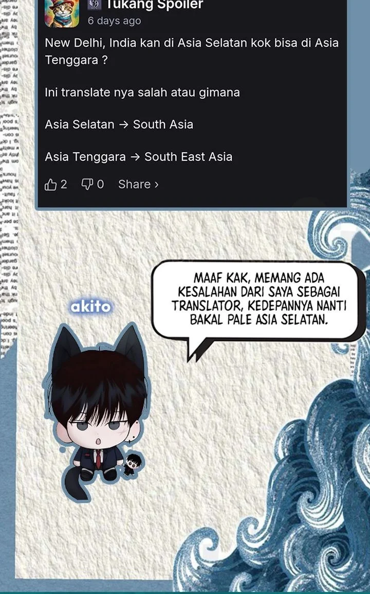 Even the Absolute Being Is a First-Time Dad Chapter 43 - halaman 76