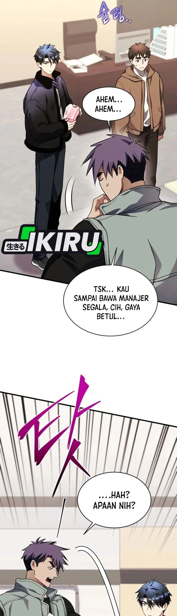 Even the Absolute Being Is a First-Time Dad Chapter 44 - halaman 51