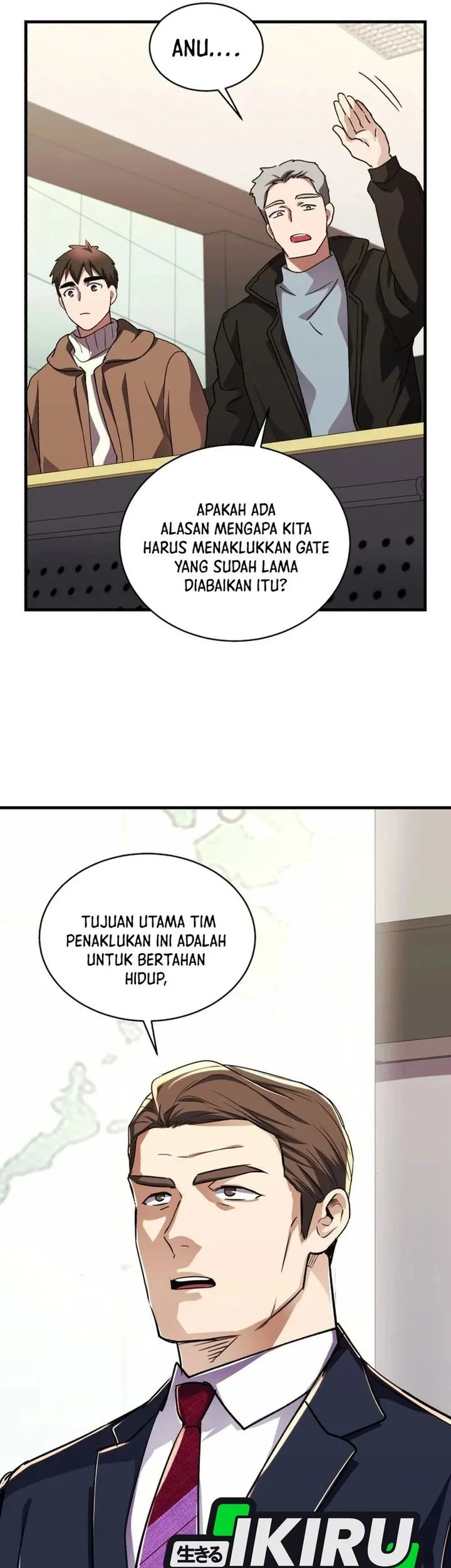 Even the Absolute Being Is a First-Time Dad Chapter 44 - halaman 74
