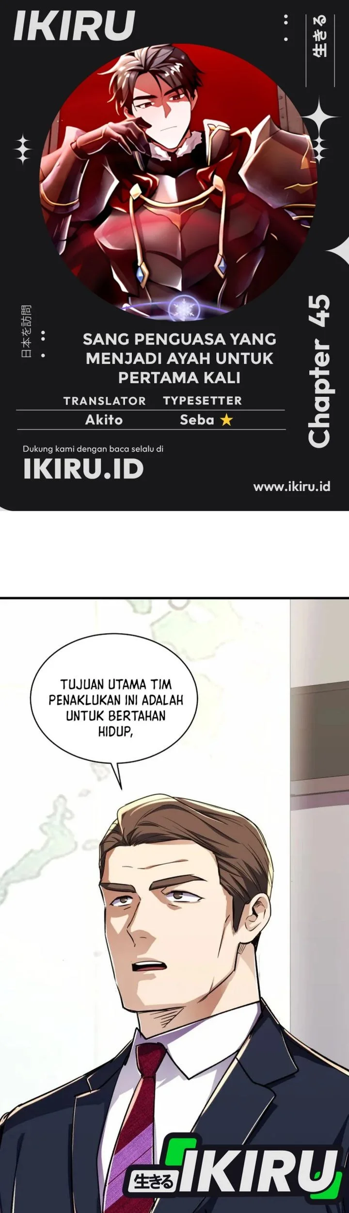 Even the Absolute Being Is a First-Time Dad Chapter 45 - halaman 1