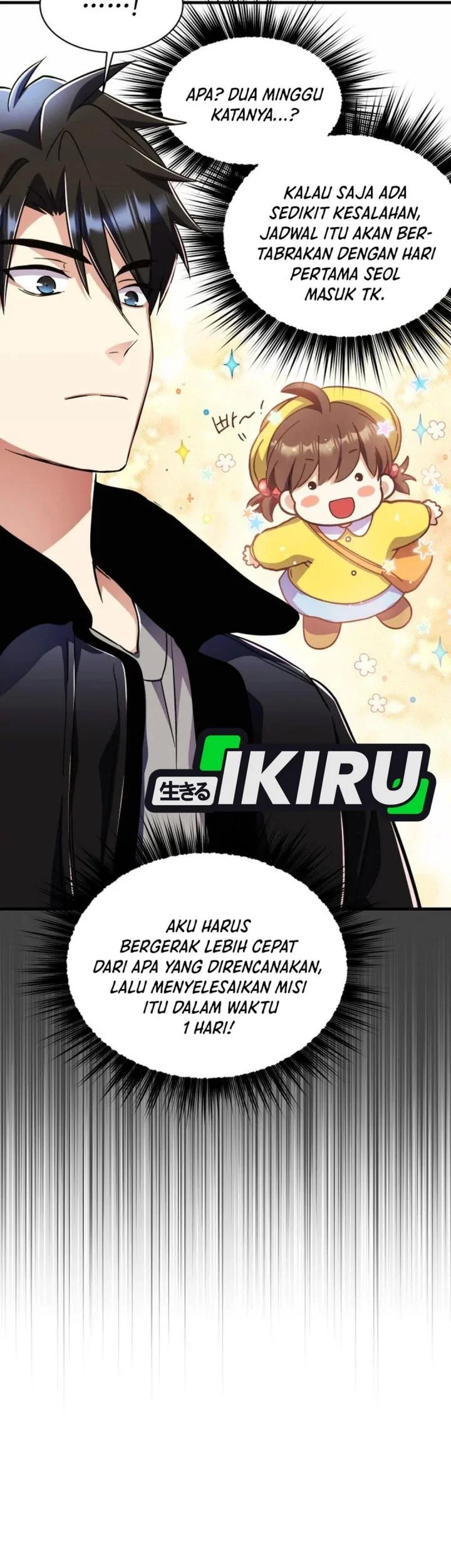 Even the Absolute Being Is a First-Time Dad Chapter 45 - halaman 15