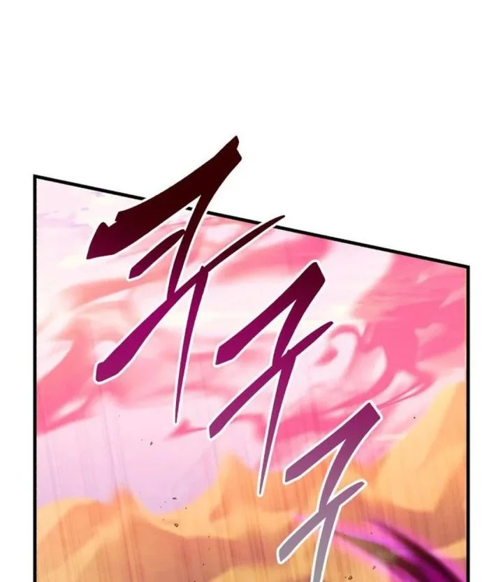 Even the Absolute Being Is a First-Time Dad Chapter 45 - halaman 26