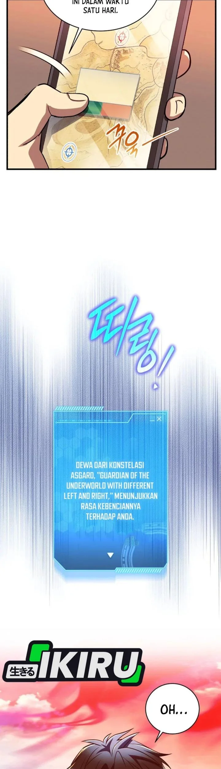 Even the Absolute Being Is a First-Time Dad Chapter 45 - halaman 35