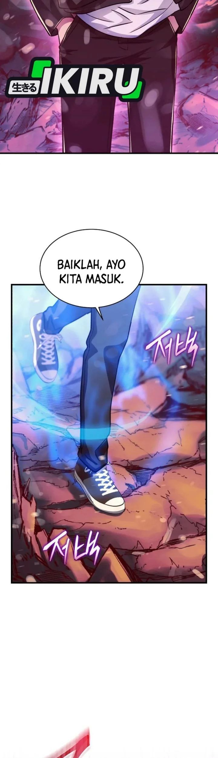 Even the Absolute Being Is a First-Time Dad Chapter 45 - halaman 67