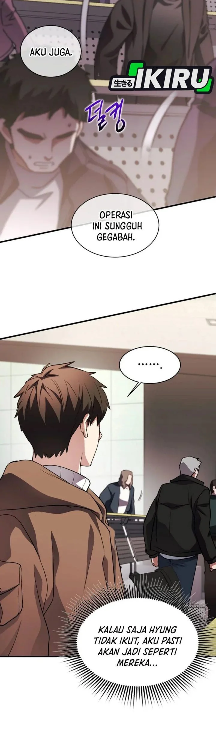 Even the Absolute Being Is a First-Time Dad Chapter 45 - halaman 7