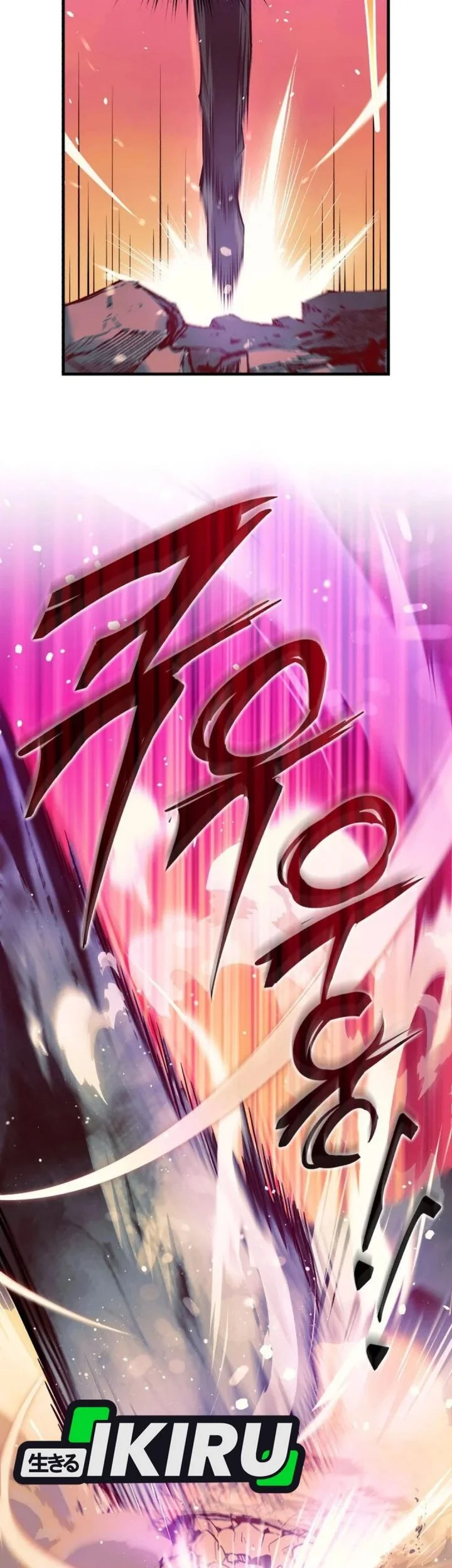 Even the Absolute Being Is a First-Time Dad Chapter 45 - halaman 77
