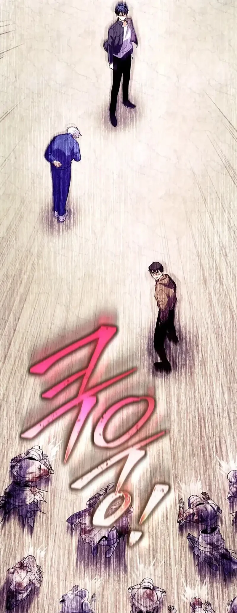 Even the Absolute Being Is a First-Time Dad Chapter 8 - halaman 73
