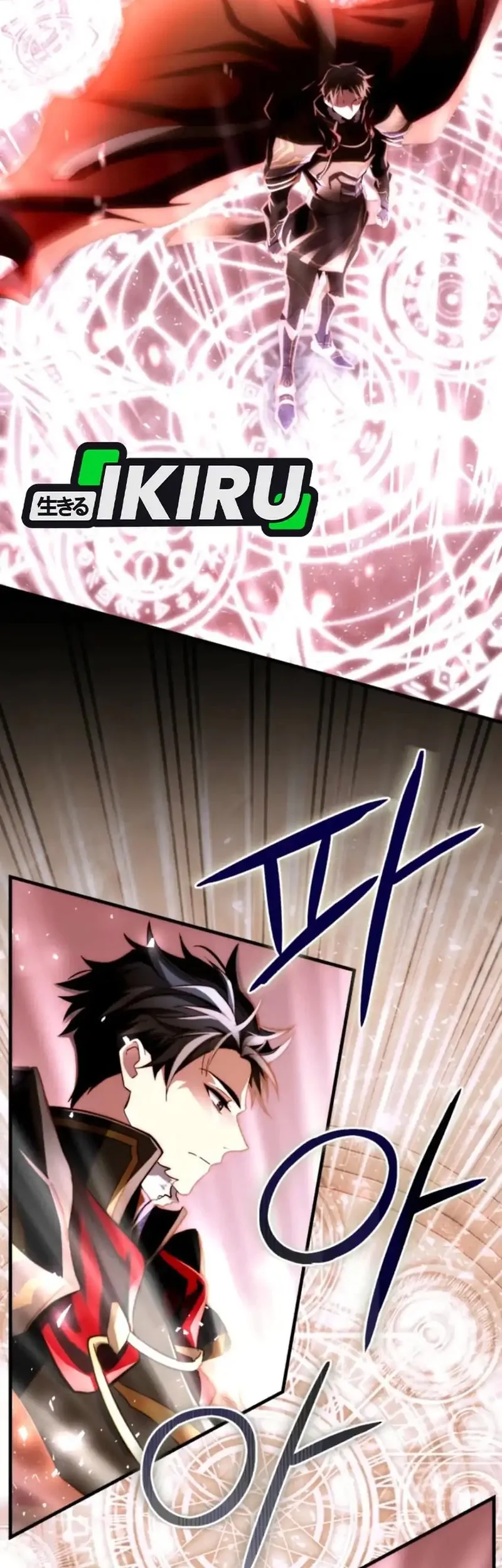 Even the Supreme One Has Never Been a Dad Before Chapter 1 - halaman 41