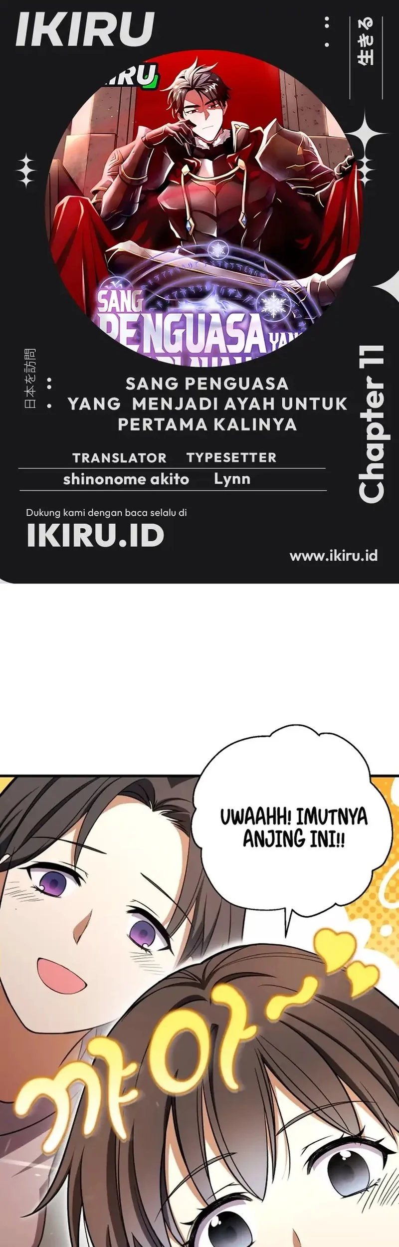 Even the Supreme One Has Never Been a Dad Before Chapter 11 - halaman 1