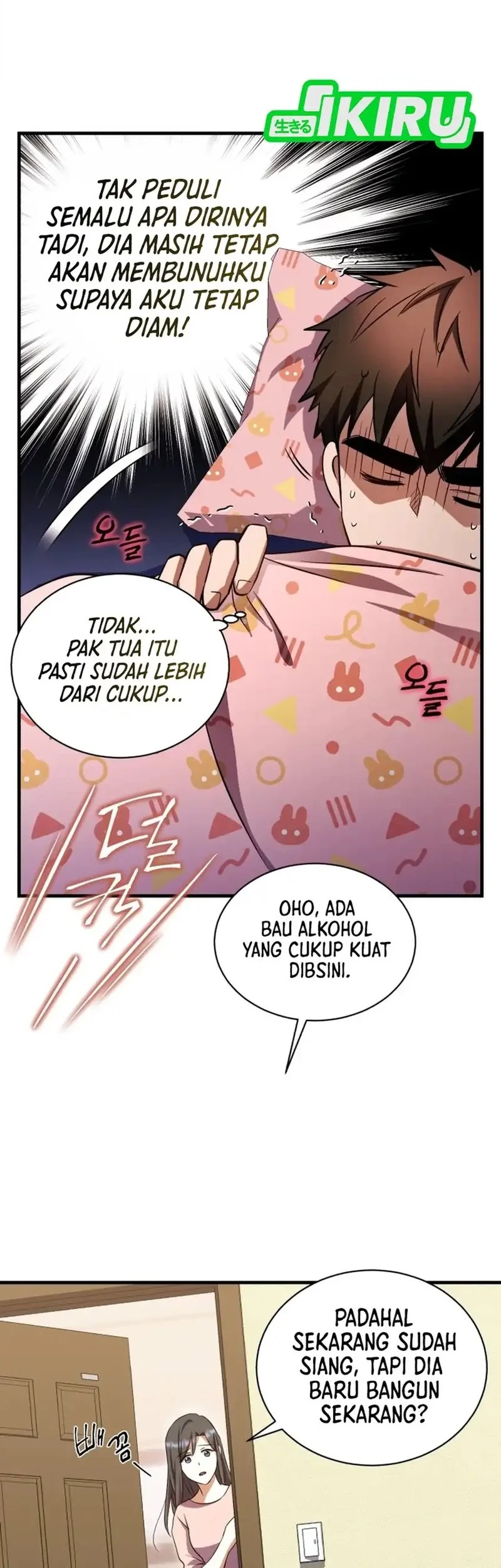 Even the Supreme One Has Never Been a Dad Before Chapter 11 - halaman 49