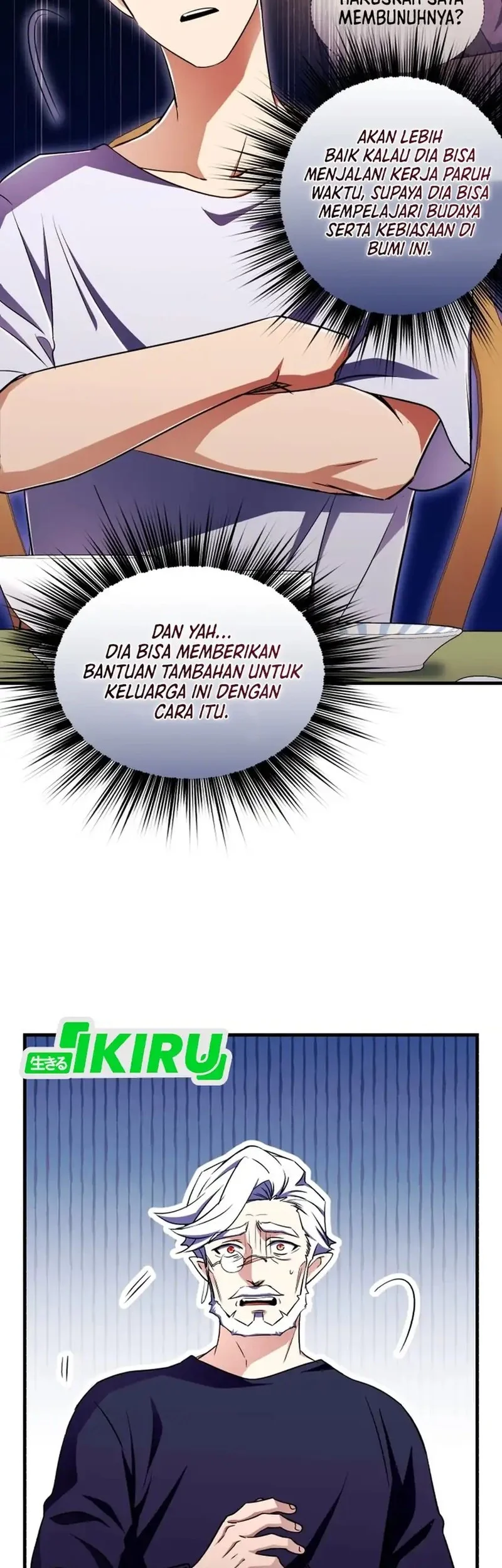 Even the Supreme One Has Never Been a Dad Before Chapter 12 - halaman 12