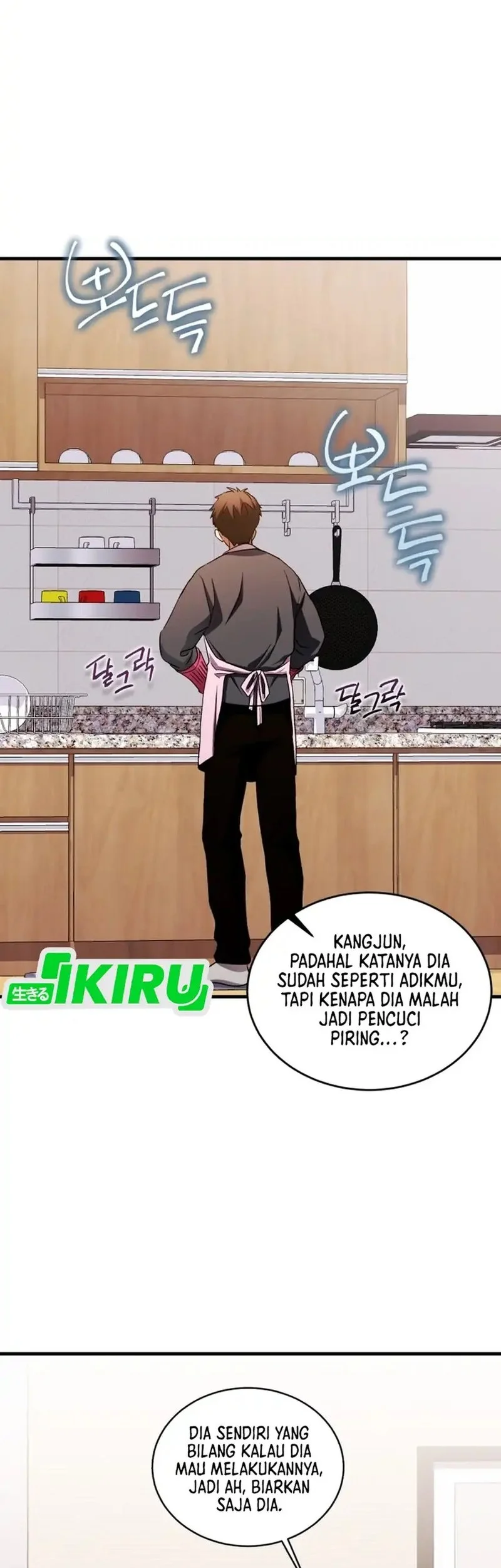 Even the Supreme One Has Never Been a Dad Before Chapter 12 - halaman 23