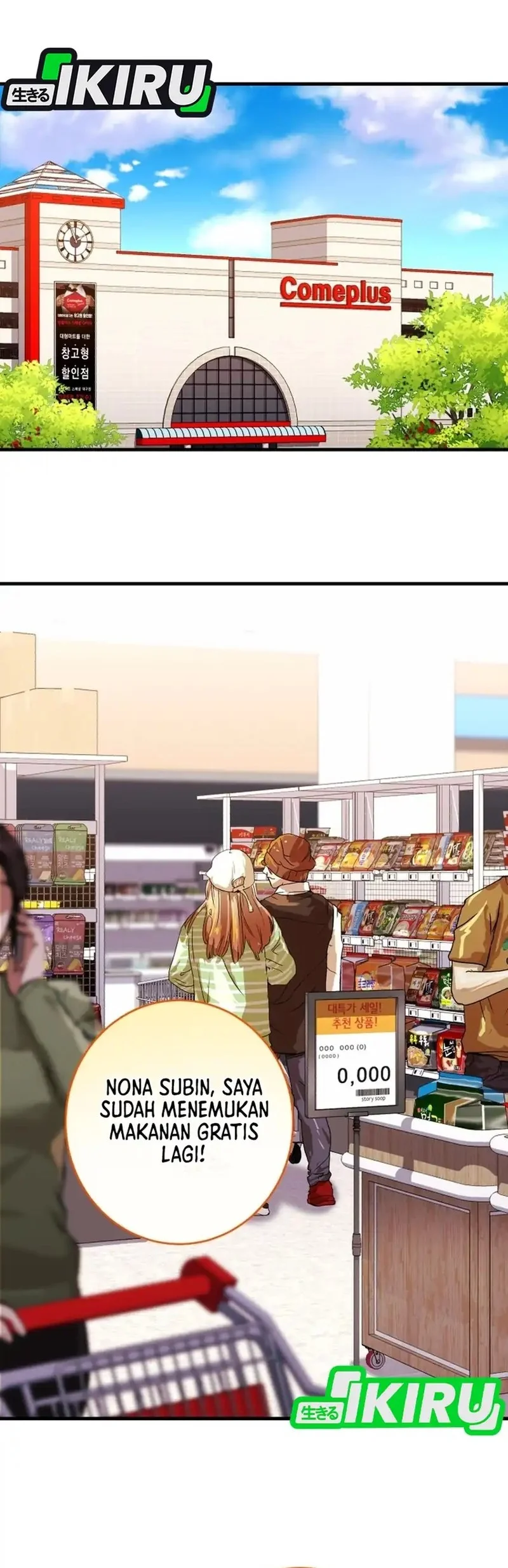Even the Supreme One Has Never Been a Dad Before Chapter 12 - halaman 55