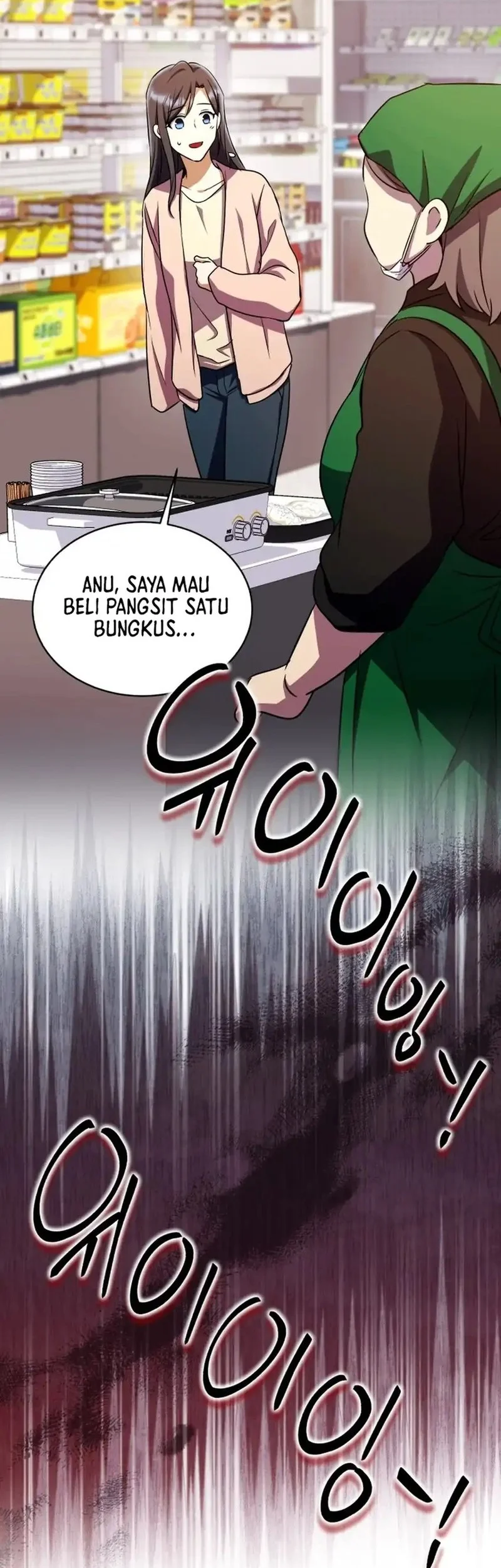 Even the Supreme One Has Never Been a Dad Before Chapter 12 - halaman 61