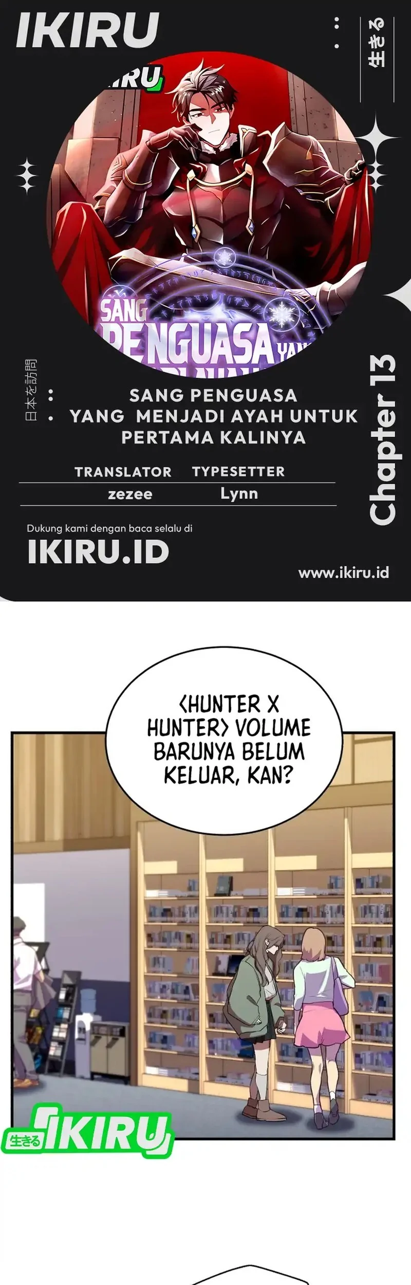 Even the Supreme One Has Never Been a Dad Before Chapter 13 - halaman 1
