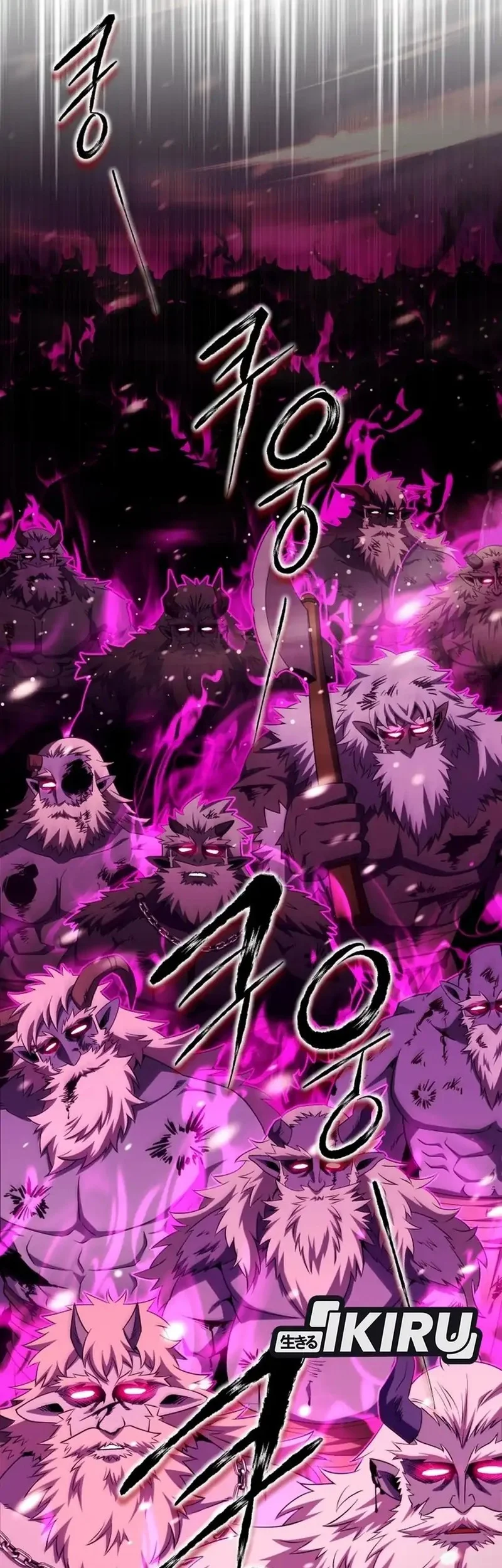 Even the Supreme One Has Never Been a Dad Before Chapter 13 - halaman 79