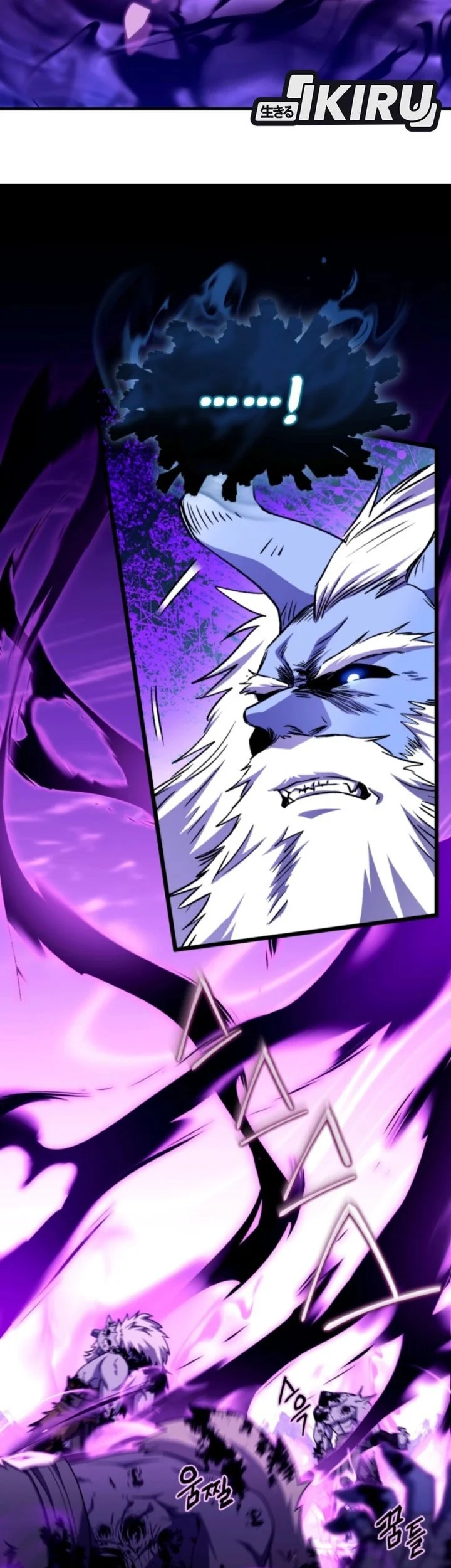 Even the Supreme One Has Never Been a Dad Before Chapter 14 - halaman 44