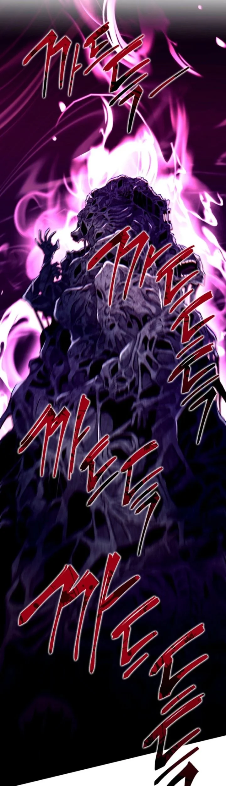 Even the Supreme One Has Never Been a Dad Before Chapter 14 - halaman 46