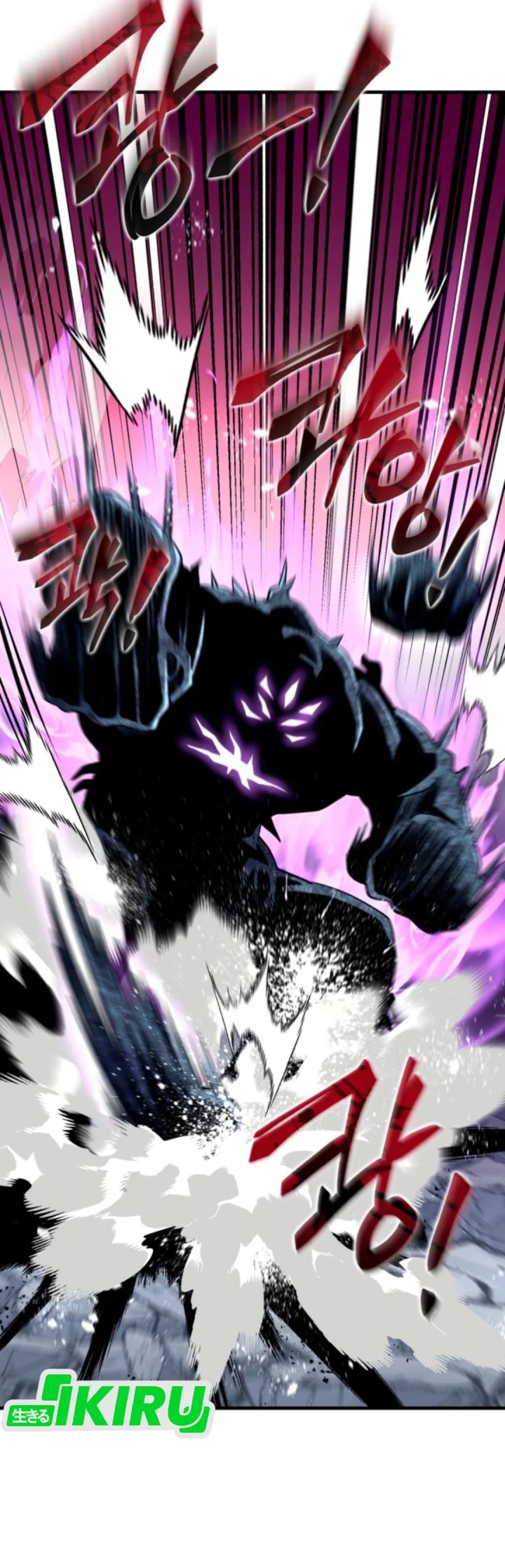 Even the Supreme One Has Never Been a Dad Before Chapter 14 - halaman 60