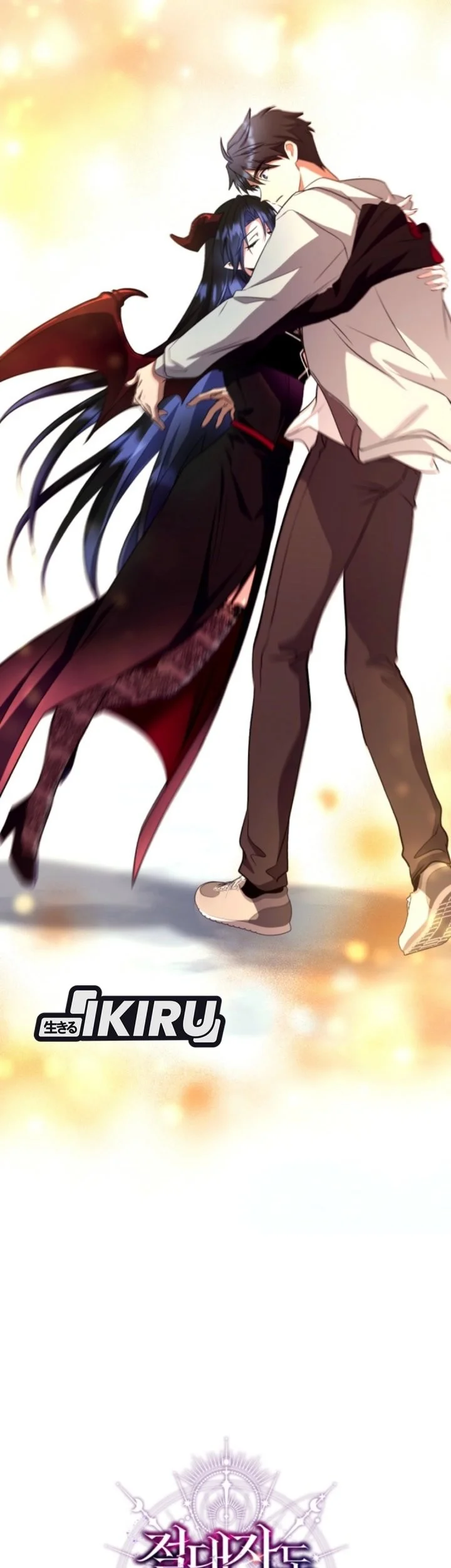 Even the Supreme One Has Never Been a Dad Before Chapter 14 - halaman 97