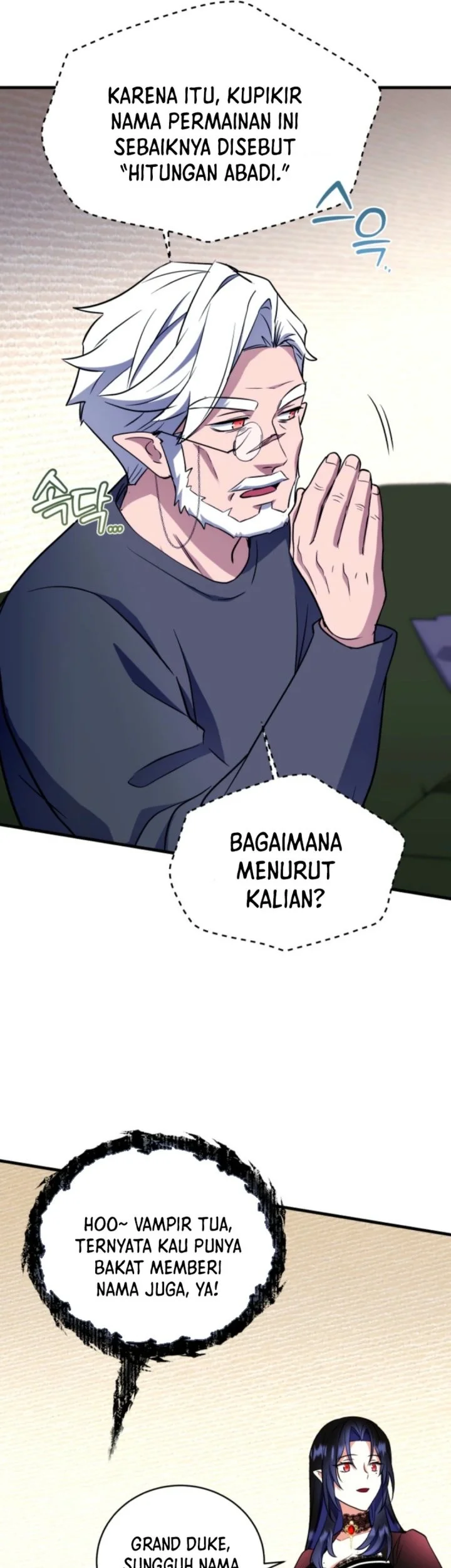 Even the Supreme One Has Never Been a Dad Before Chapter 15 - halaman 22