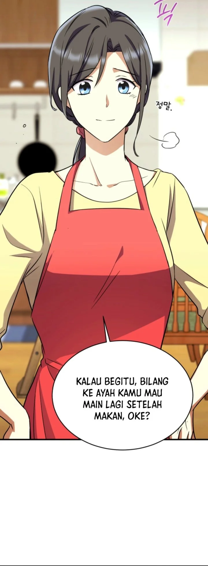 Even the Supreme One Has Never Been a Dad Before Chapter 15 - halaman 30