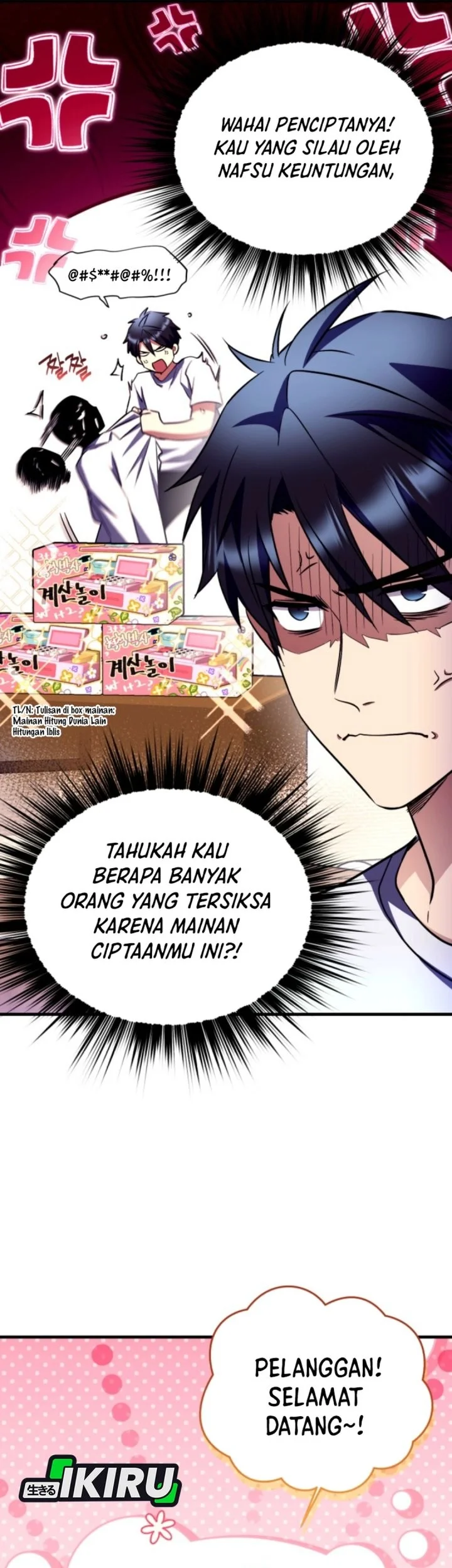 Even the Supreme One Has Never Been a Dad Before Chapter 15 - halaman 7
