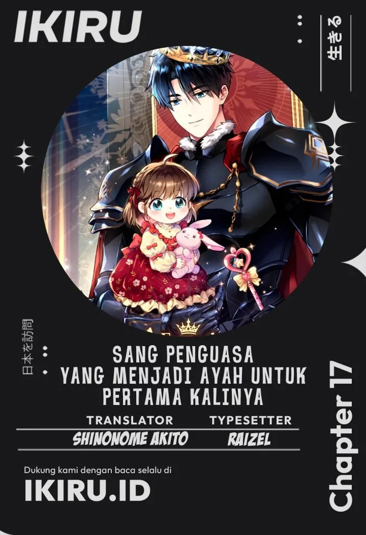 Even the Supreme One Has Never Been a Dad Before Chapter 17 - halaman 1