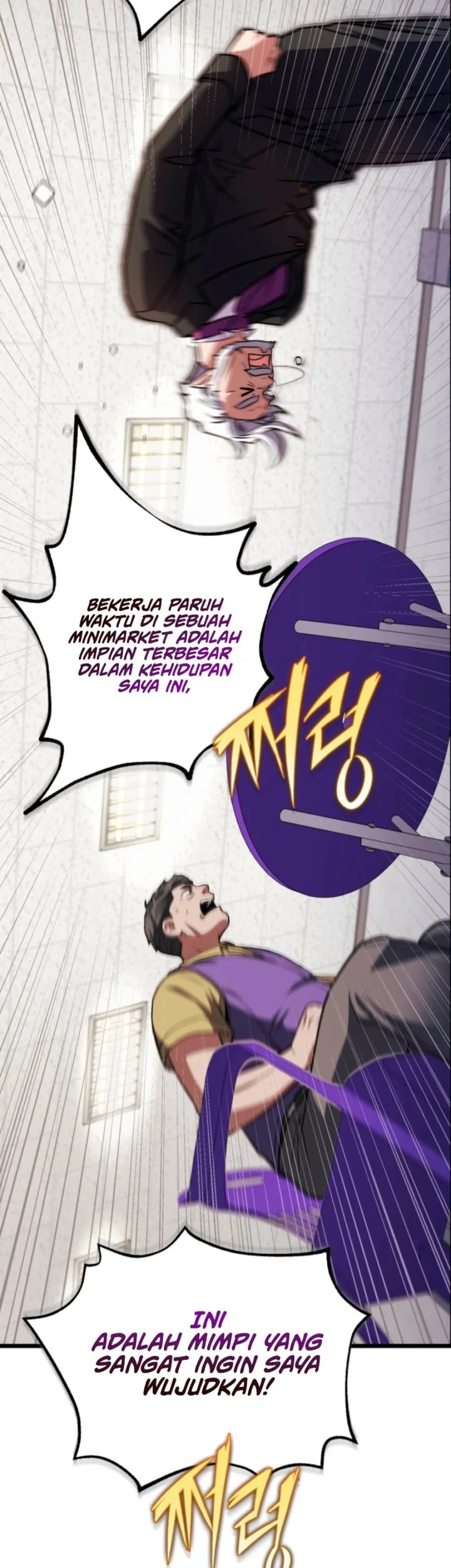 Even the Supreme One Has Never Been a Dad Before Chapter 17 - halaman 12