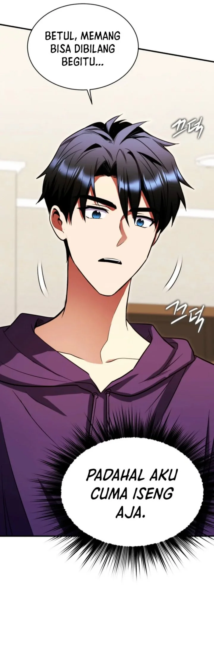 Even the Supreme One Has Never Been a Dad Before Chapter 18 - halaman 31