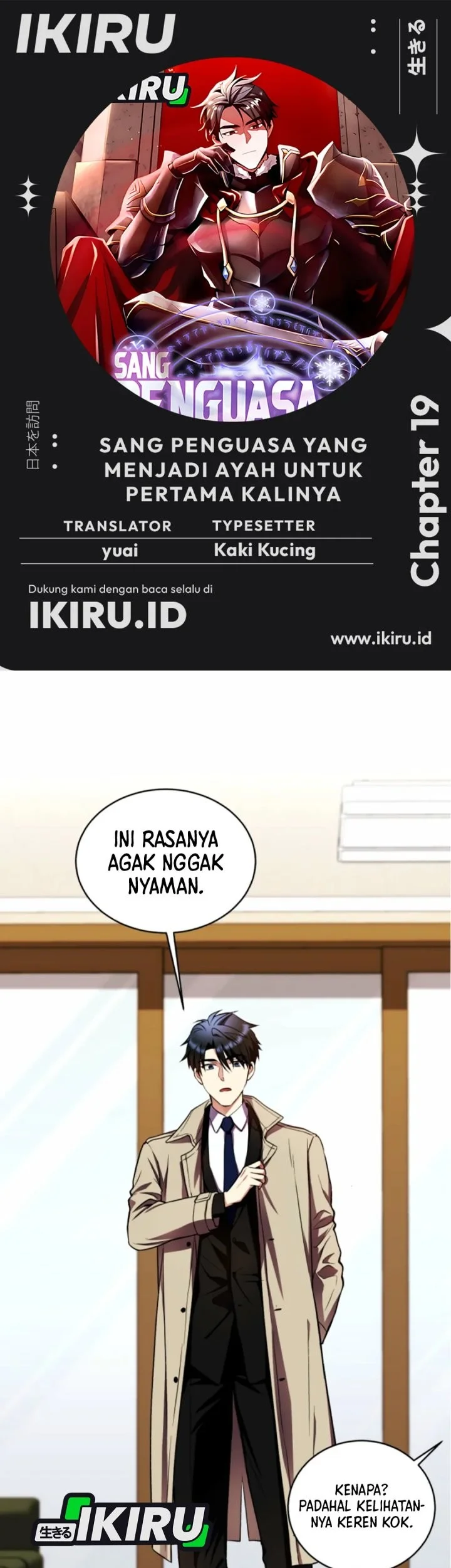 Even the Supreme One Has Never Been a Dad Before Chapter 19 - halaman 1