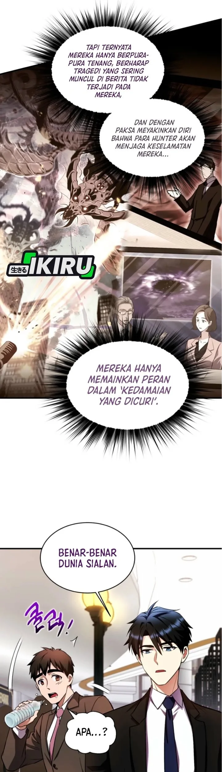 Even the Supreme One Has Never Been a Dad Before Chapter 19 - halaman 16