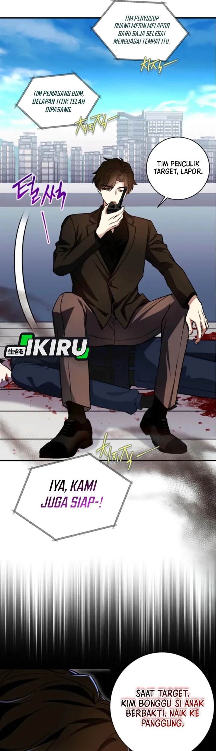 Even the Supreme One Has Never Been a Dad Before Chapter 19 - halaman 51