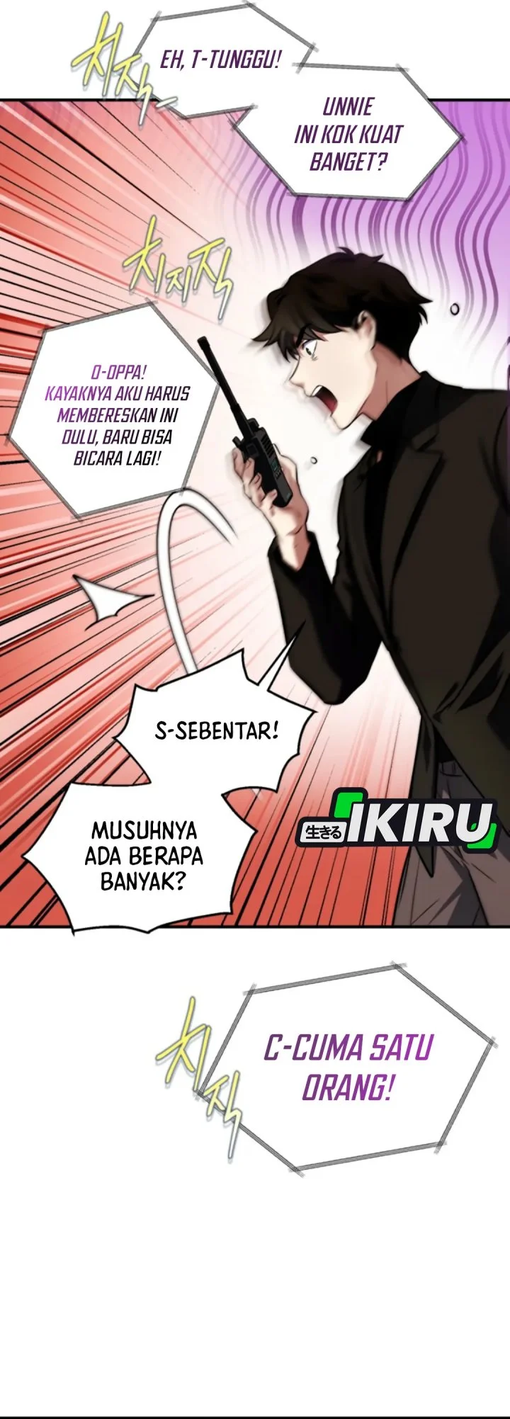 Even the Supreme One Has Never Been a Dad Before Chapter 19 - halaman 72