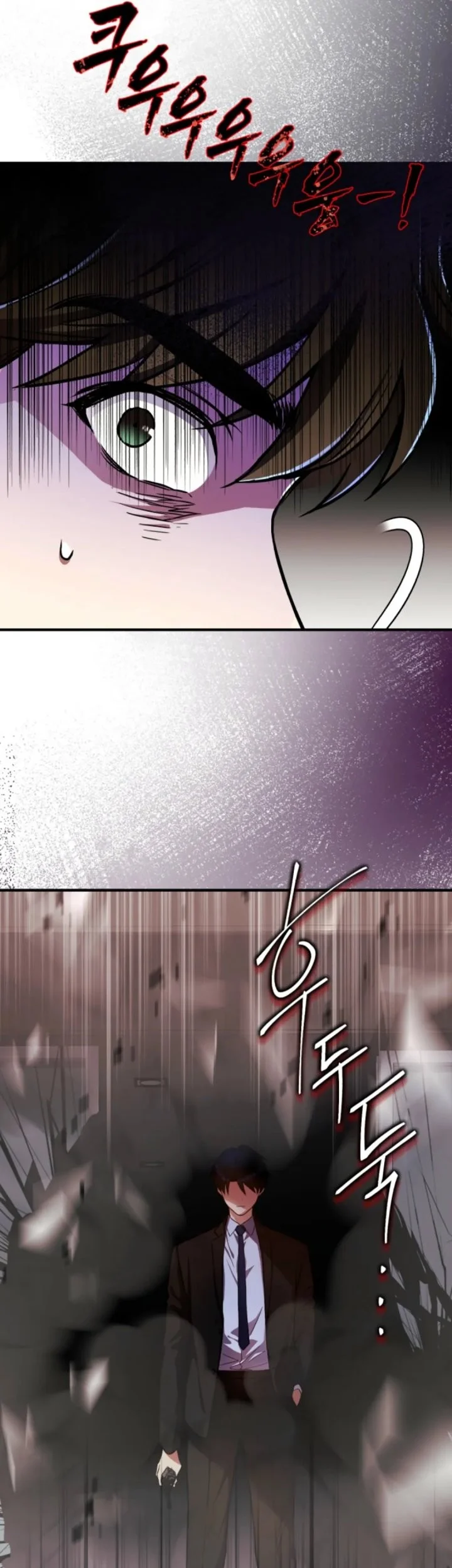 Even the Supreme One Has Never Been a Dad Before Chapter 19 - halaman 78
