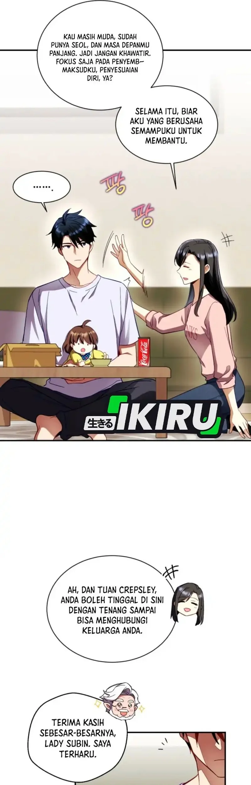 Even the Supreme One Has Never Been a Dad Before Chapter 2 - halaman 17