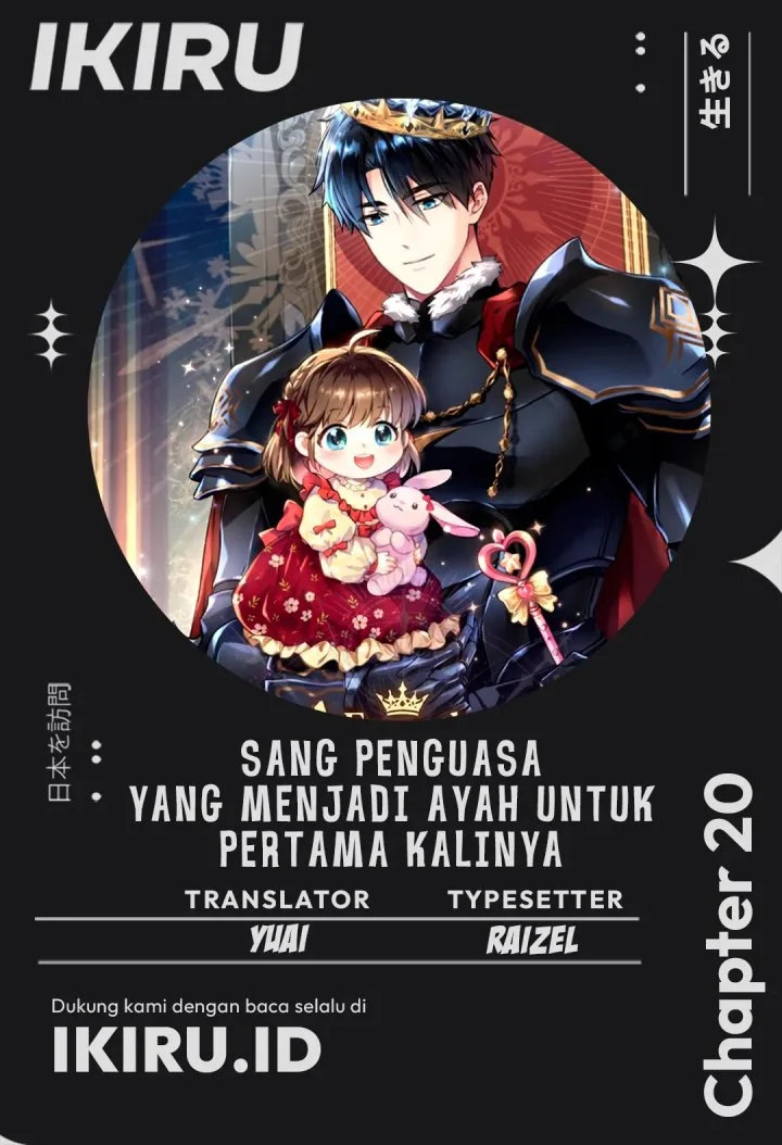 Even the Supreme One Has Never Been a Dad Before Chapter 20 - halaman 1
