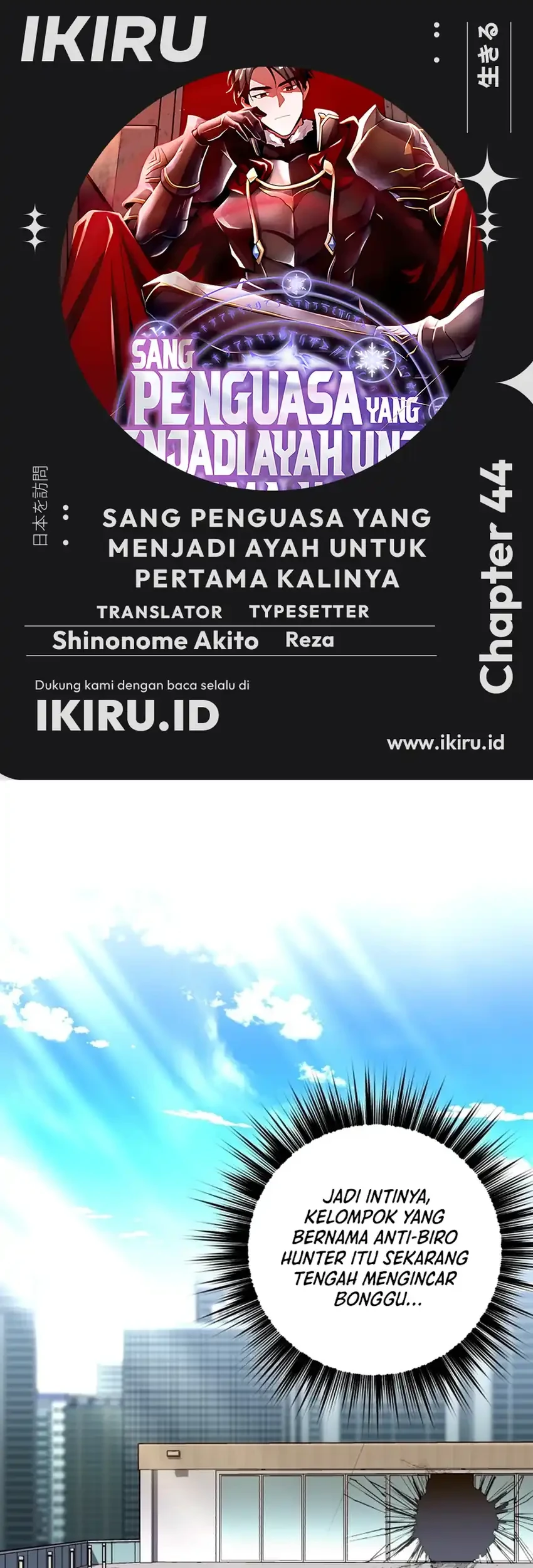 Even the Supreme One Has Never Been a Dad Before Chapter 21 - halaman 1