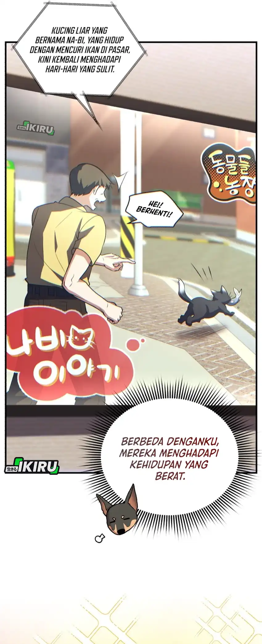 Even the Supreme One Has Never Been a Dad Before Chapter 21 - halaman 45